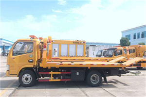 东山送油救援服务